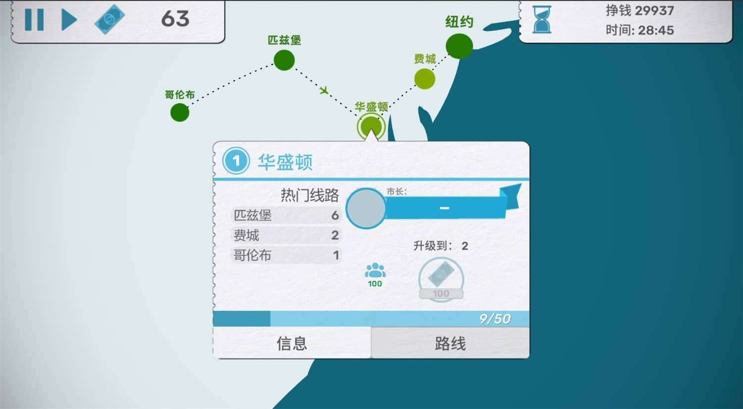 飞行公司/飞飞公司/Fly Corp|官方简体中文