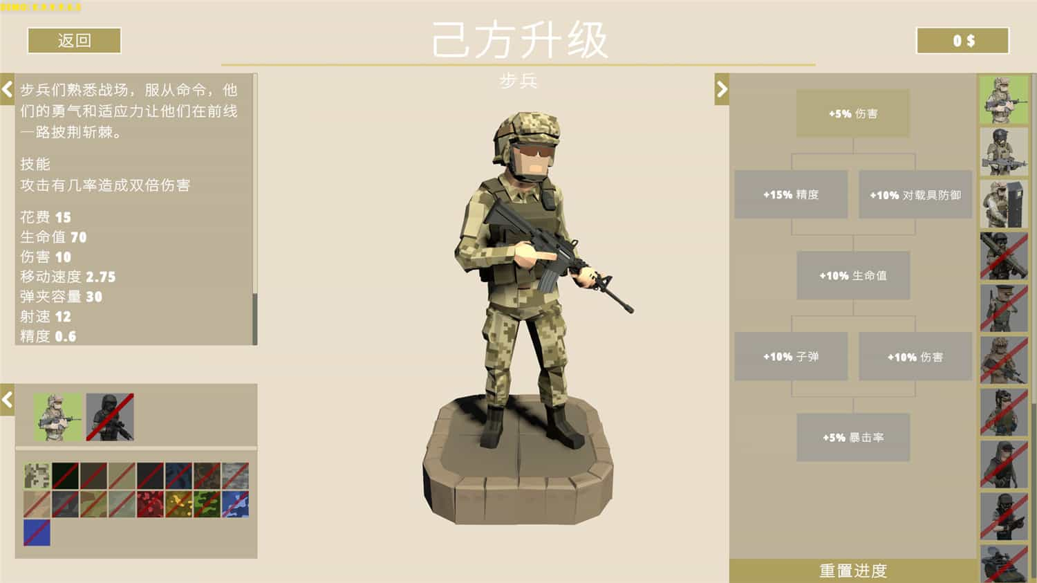 兵团突击：现代战争/Operation: Polygon Storm