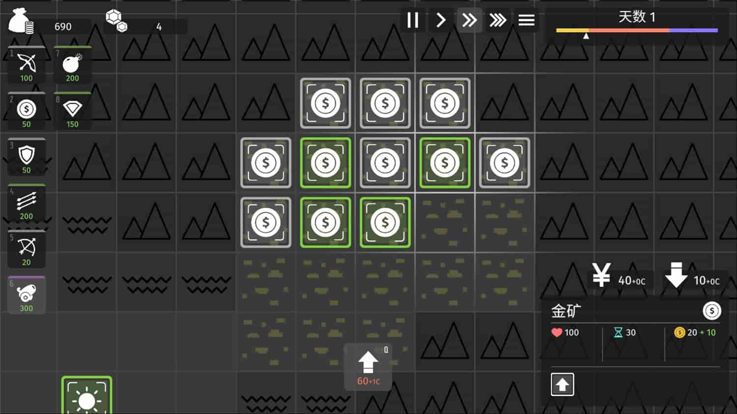 极简塔防/Minimalist Tower Defense