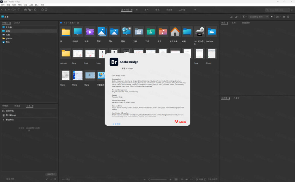 Adobe Bridge 2025 v15.0.0插图15
