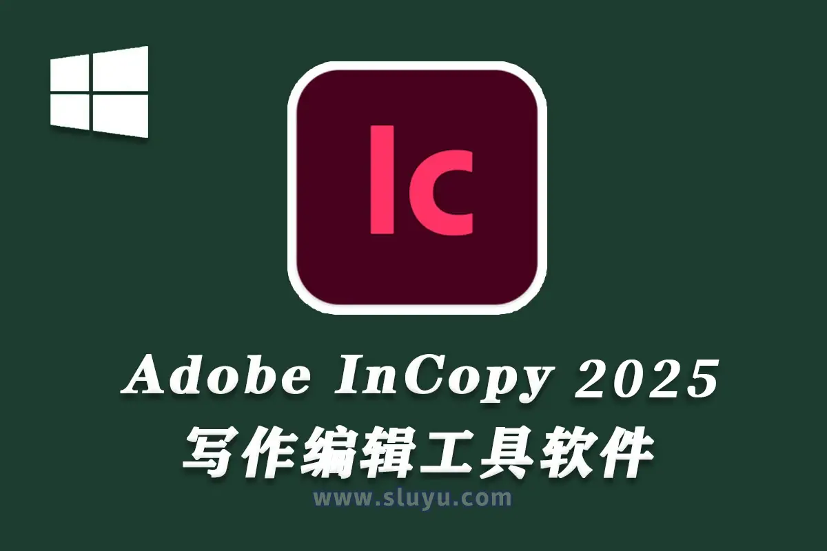 Adobe InCopy 2025 v20.0 Win （IC）中文新版本下载