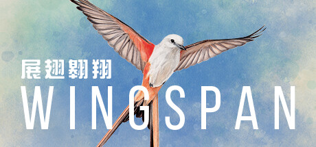 展翅翱翔/WINGSPAN|整合4DLC|官方简体中文|支持键盘.鼠标.手柄