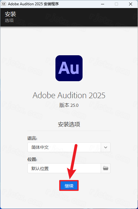 Audition 2025 v25.0插图2