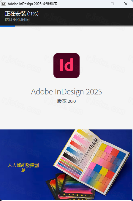 InDesign 2025 v20.0插图3