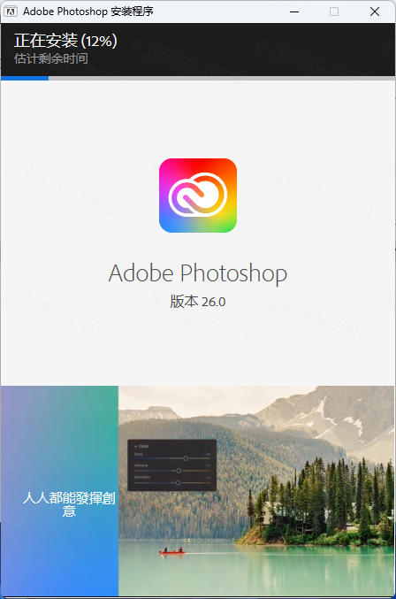 Photoshop 2025 v26.0插图3