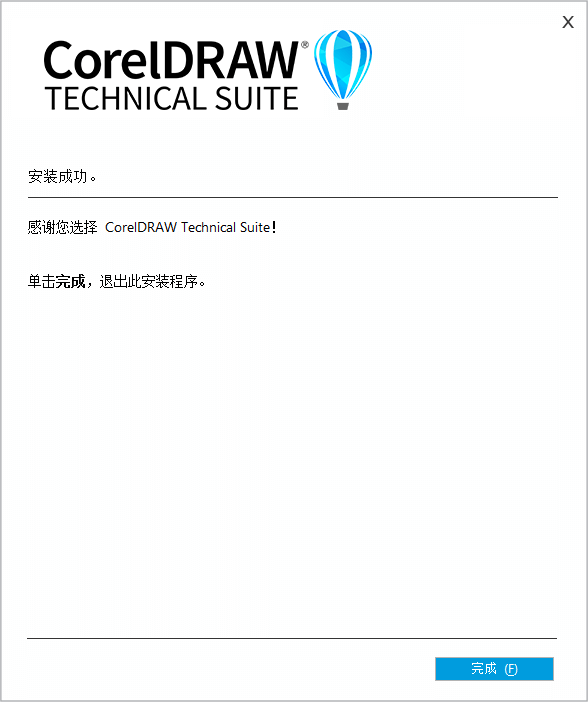 CorelDRAW 2023平面设计CDR 2023中文版已激活版本win软件