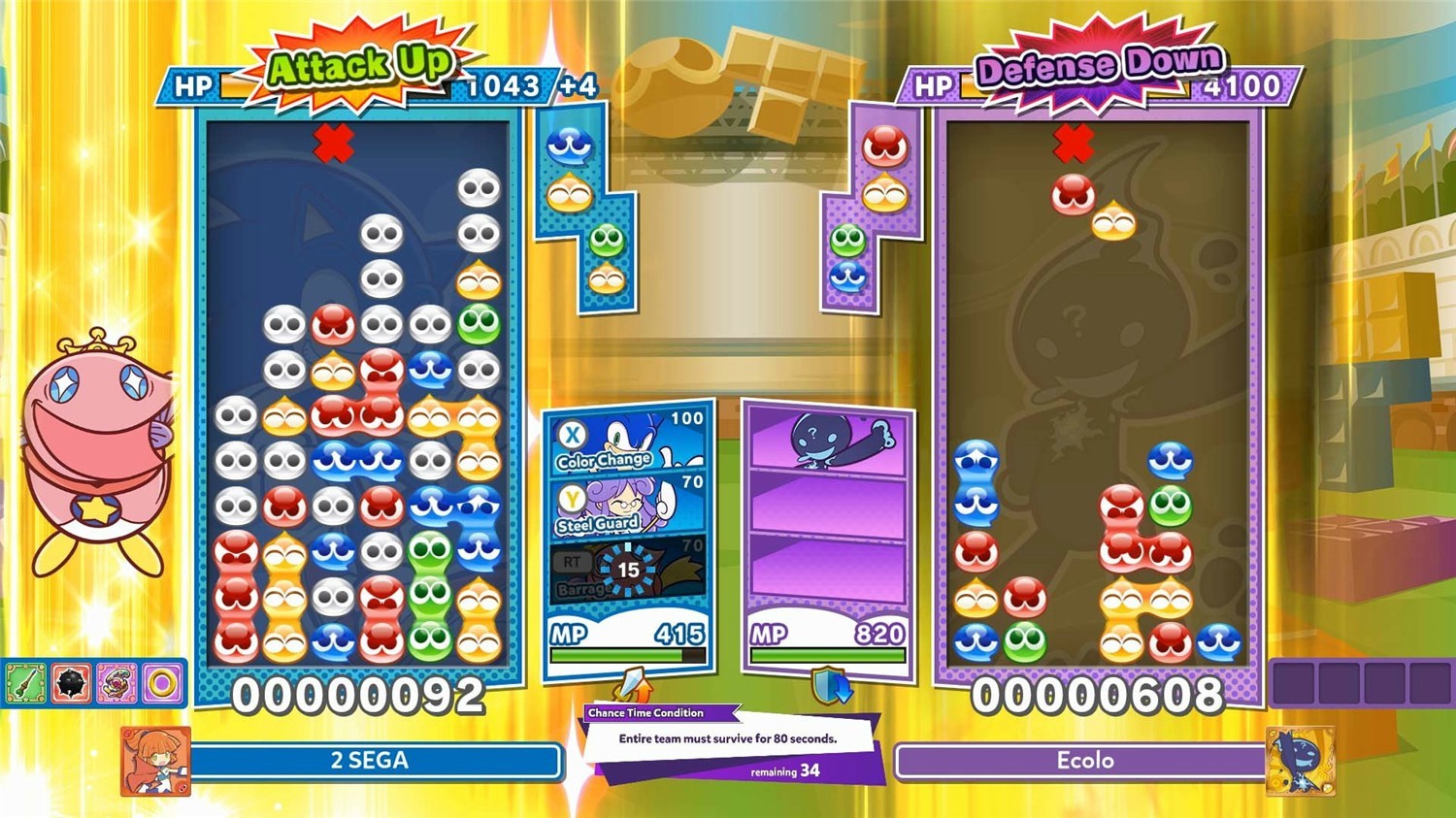 魔法气泡特趣思俄罗斯方块2/Puyo Puyo Tetris 2