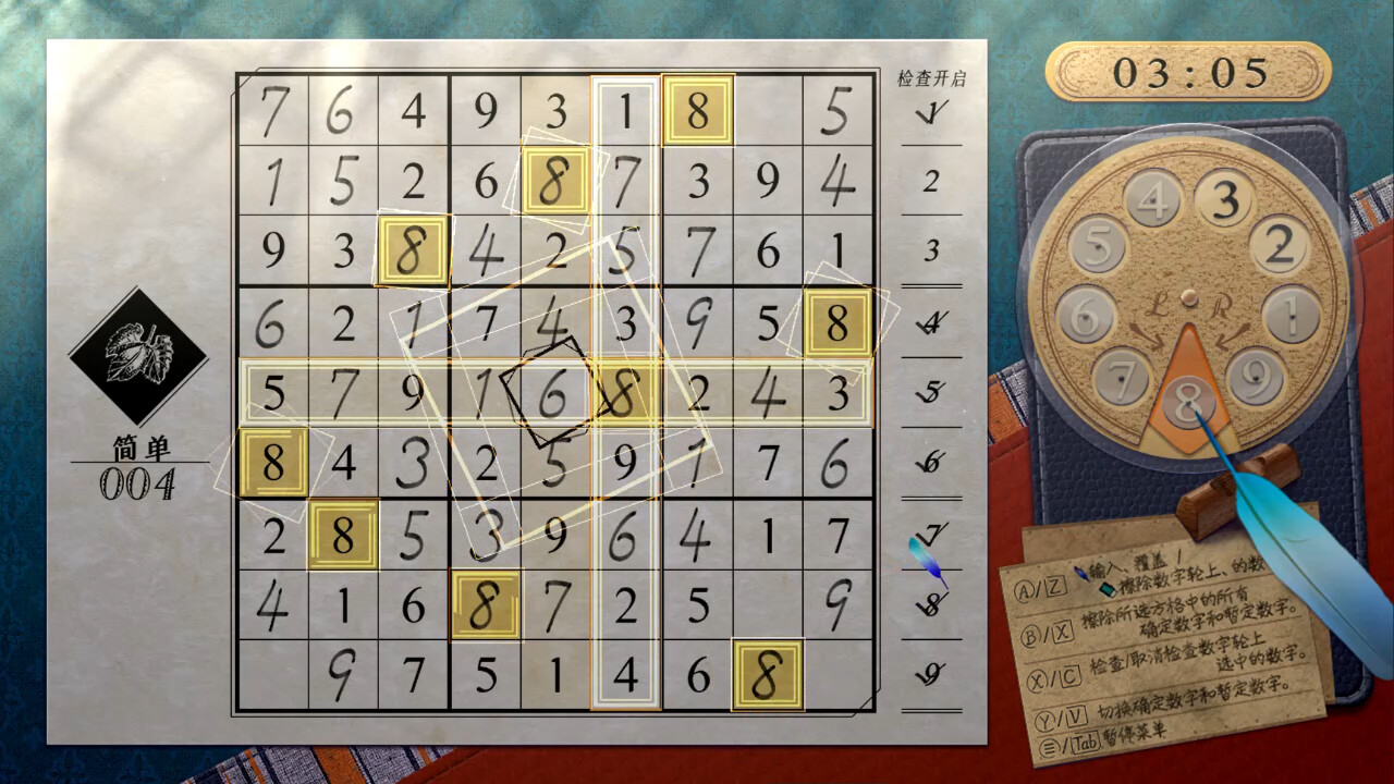 数独经典/Sudoku Classic|官方简体中文|支持键盘.鼠标.手柄