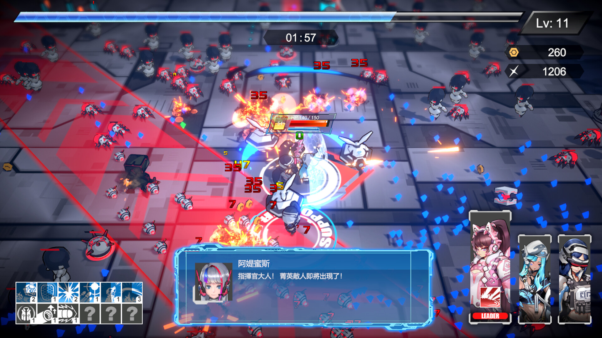 女武神小队：突破重围/Valkyrie Squad: Siege Breakers