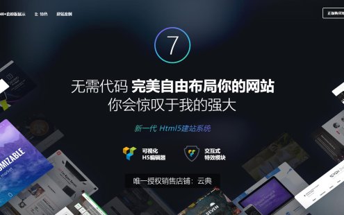 The7v.11.0.3版本 中文汉化 WordPress主题企业外贸商城