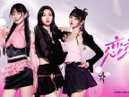 恋恋女团/To Be In Love With Girls Group|官方简体中文