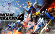 高达破坏者4/GUNDAM BREAKER 4|官方简体中文