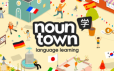 语言学习/Noun Town Language Learning|官方简体中文