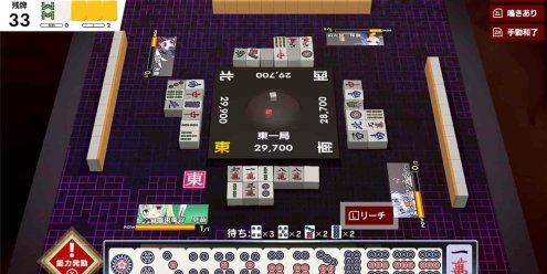 东方幻想麻将/TOUHOU GENSOU MAHJONG