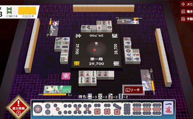 东方幻想麻将/TOUHOU GENSOU MAHJONG