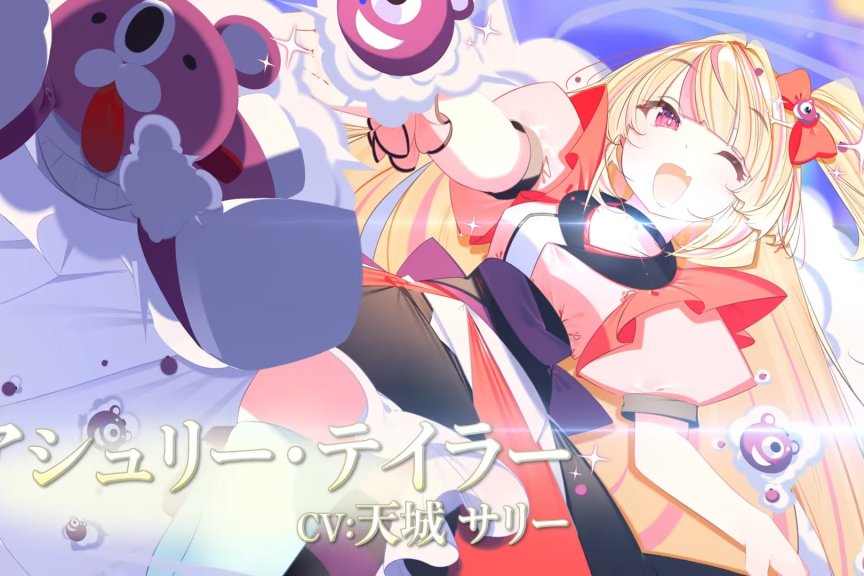 《魔法少女小圆 Magia Exedra》释出角色宣传影片「艾希莉·泰勒」