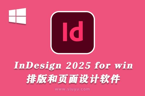 Adobe InDesign 2025 v20.0 Id 3 Win版本下载