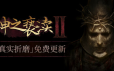 神之亵渎2/Blasphemous 2|官方简体中文|支持键盘.鼠标.手柄