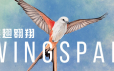 展翅翱翔/WINGSPAN|整合4DLC|官方简体中文|支持键盘.鼠标.手柄