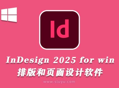 Adobe InDesign 2025 v20.0 Id 3 Win版本下载