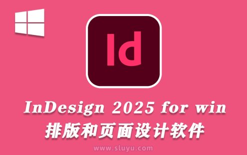 Adobe InDesign 2025 v20.0 Id 3 Win版本下载